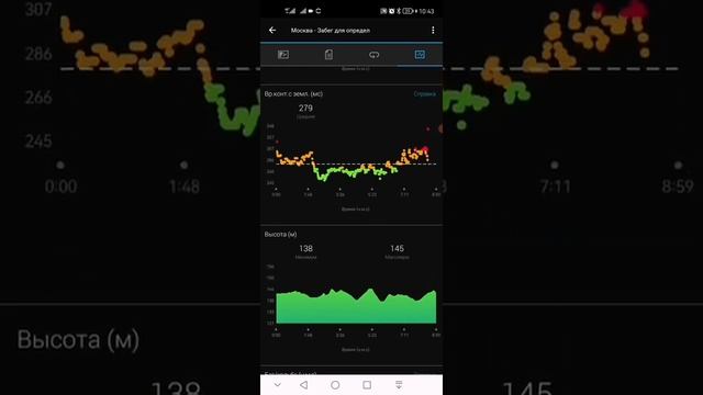 № 35-3. Планы тренировок Garmin Coach. Часть 3 последняя. смотреть онлайн