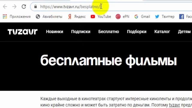 Как скопировать ссылку любого сайта и сохранить на компьютере смотреть онлайн