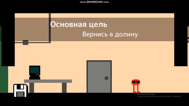 красный чел ходит 4 смотреть онлайн