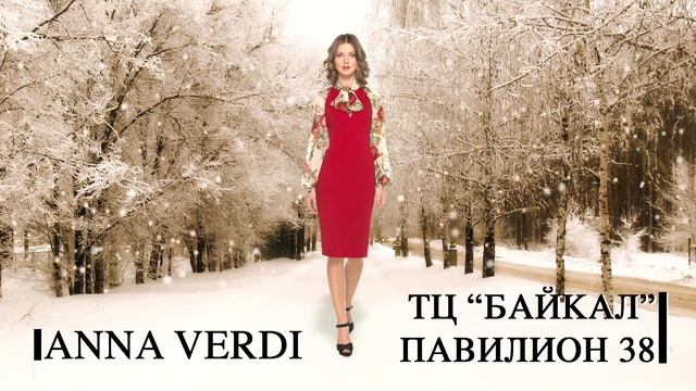 Anna Verdi Winter HD720 смотреть онлайн