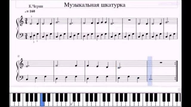 играем по нотам #Урок №37.1 смотреть онлайн