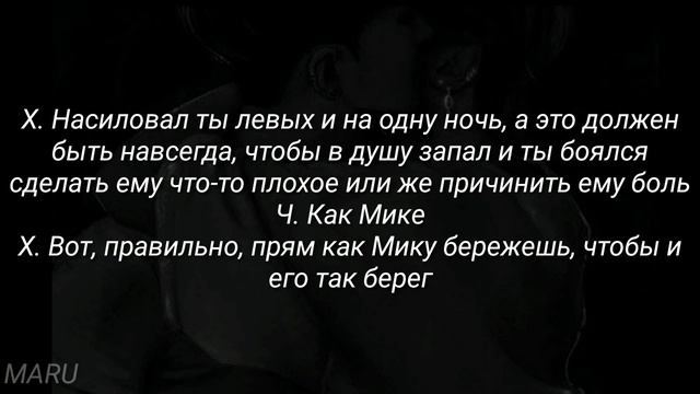 |TaeKook|Воображение|-На колени-5 часть смотреть онлайн