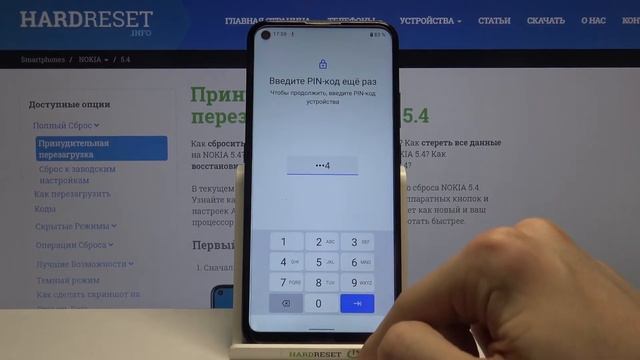 Как скинуть настройки Nokia 5.4 до заводских? / Сброс параметров Nokia 5.4 до стандартных смотреть онлайн