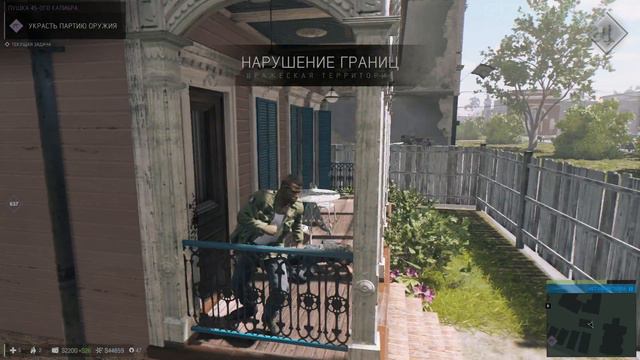 Mafia 3 Общий Сбор и Одолжения | Прохождение на Русском [Mafia III] #28