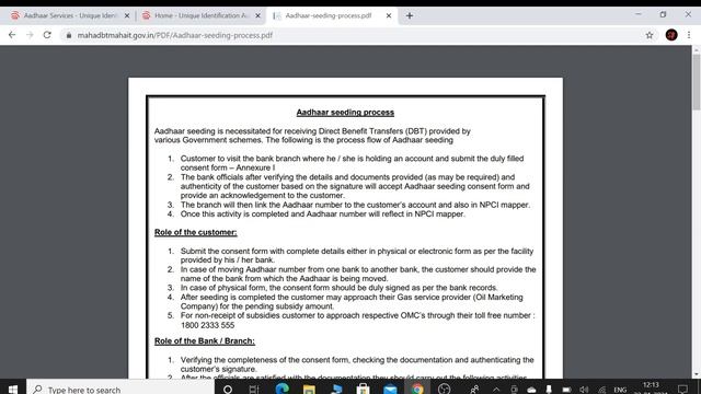 Aadhar Card Linked With Bank But UIDAI Status Shows Not Linked Know Why/Aadhar Seeding/South Boy. смотреть онлайн