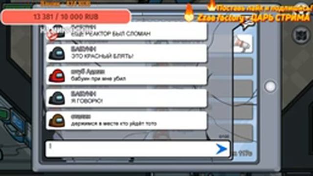 ⭐10 ЧАСОВОЙ СТРИМ ПО VIMEWORLD, AmongUS,SaMp⭐РАЗДАЧА ВИМЕРОВ⭐Оценка каналов⭐Diamond RolePlay - Rudy смотреть онлайн