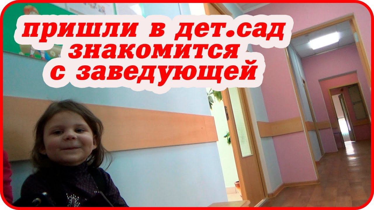 ДАЛИ САДИК/УБОРКА ПЕРЕД ПАСХОЙ/НУЖЕН ДИВАНЧИК/ИРИНАМАТВЕЙ/ВЛОГ