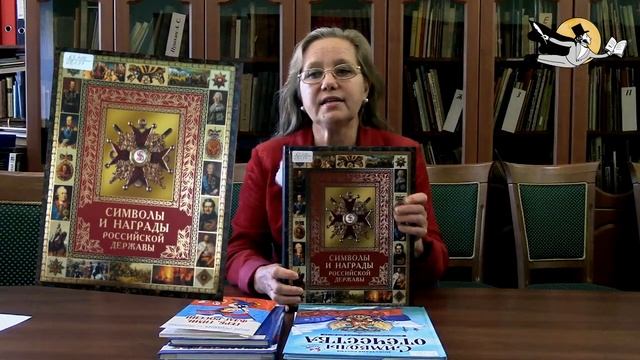 День Российского флага смотреть онлайн