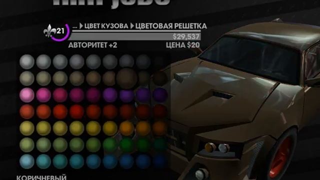 Как тюнинговать бандитские и остальные почти любые машины в Saints Row The Third смотреть онлайн