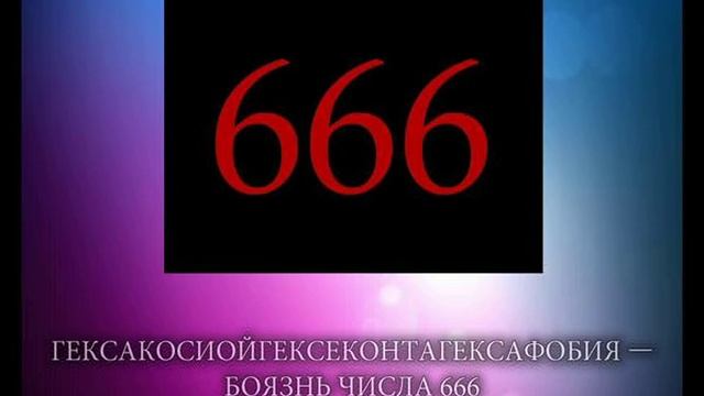 Интересные факты 1 часть смотреть онлайн