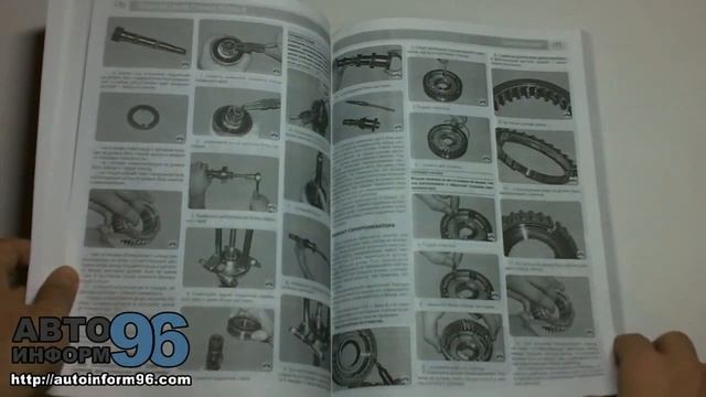 Книга по ремонту автомобиля Шевролет Лачетти смотреть онлайн