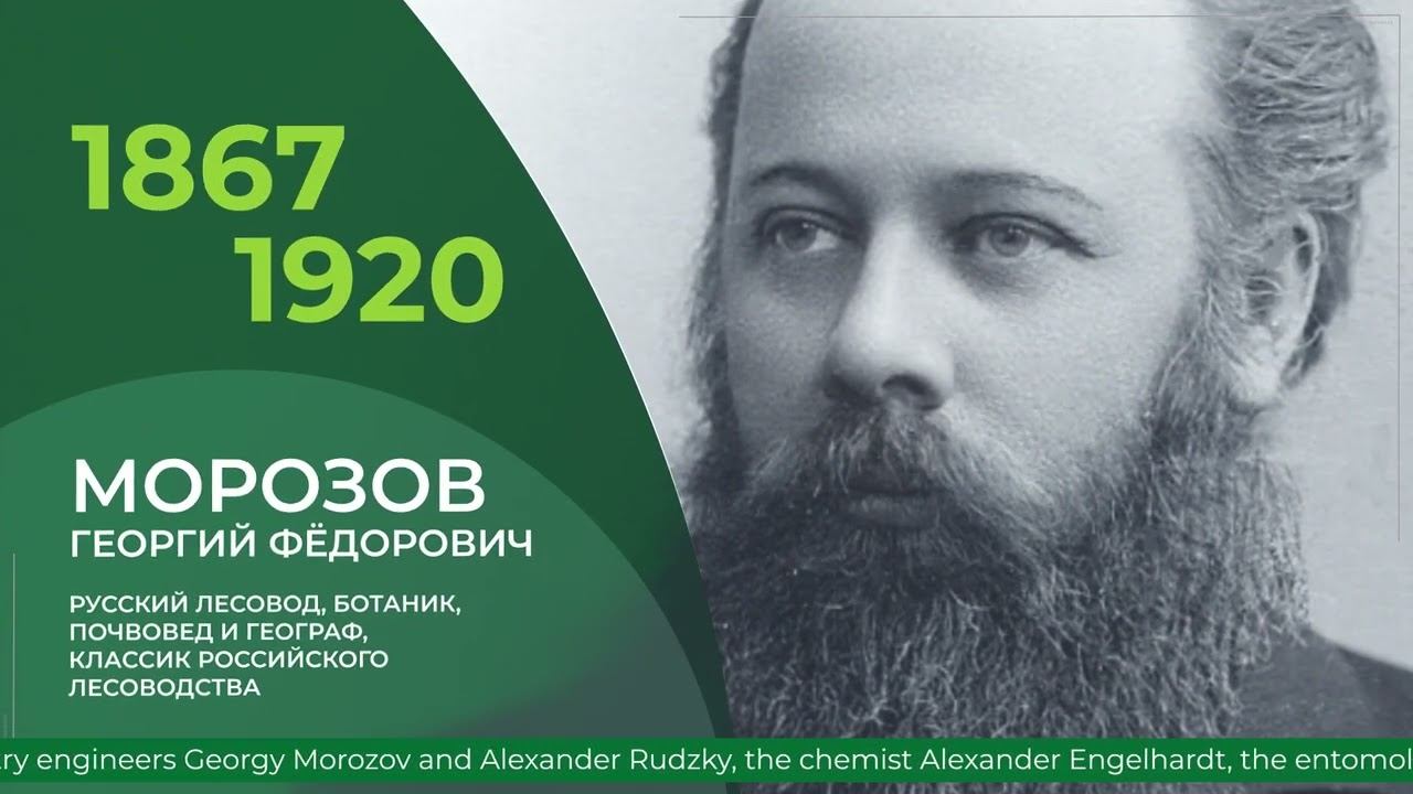 Education at the Forest University! Первый лесной вуз России в Санкт-Петербурге (eng sub) смотреть онлайн