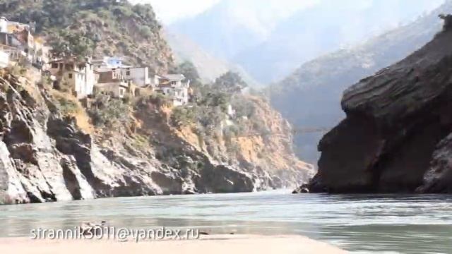 Там, где начинается Ганга, Девпраяг, Devprayag, देव प्रयाग, Devaprayāg смотреть онлайн