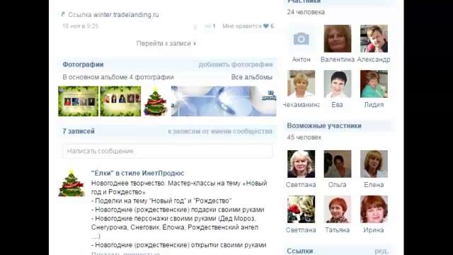 ИнетПродюс: Встречи по вторникам, 08.12.2015 смотреть онлайн