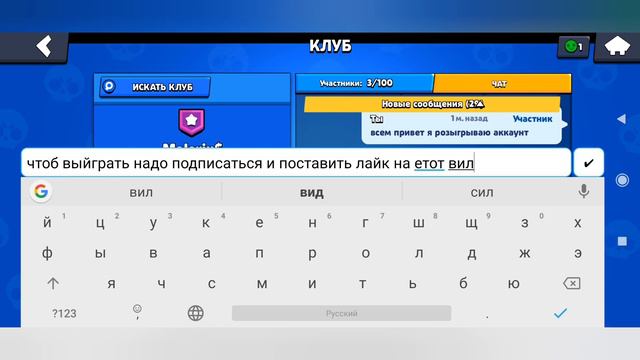 Розыгрыш стрим в 16:00 по МСК в 15:00 по киеву смотреть онлайн