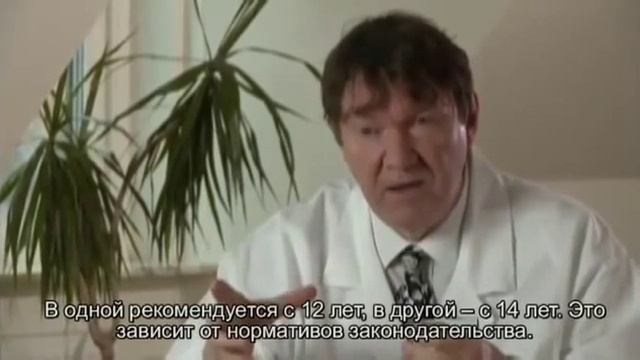 44 С какого возраста рекомендуется принимать _Вэлнэс Пэк_.mp4 смотреть онлайн