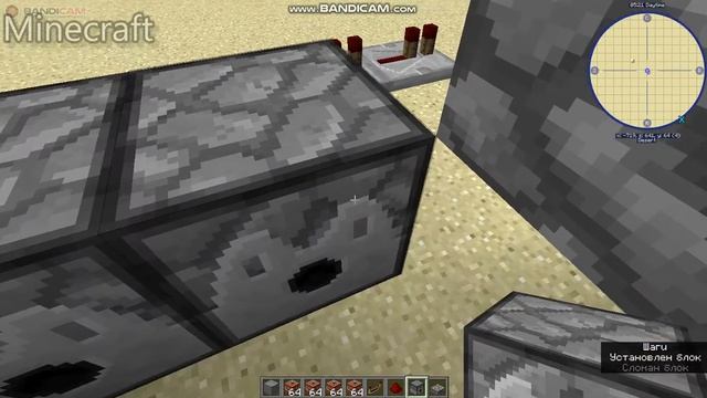 Как сделать автоматическую ТНТ пушку в Minecraft смотреть онлайн