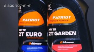 Масла Patriot G-Motion