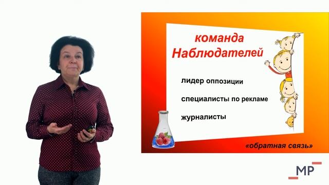 Пашкевич Светлана Витальевна «Креатив-бой: от игры к научному творчеству» смотреть онлайн
