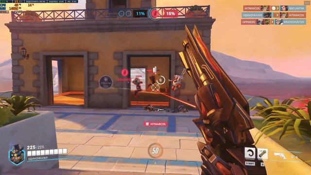 Overwatch 2 - быстрая игра смотреть онлайн