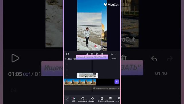 ❗Урок 13❗Viva Cut📱ВЫРЕЗАНИЕ объектов✂️ 02.09.2023 ✂️ смотреть онлайн