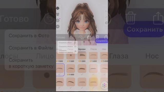 Тутор на мое лицо в зепето? смотреть онлайн