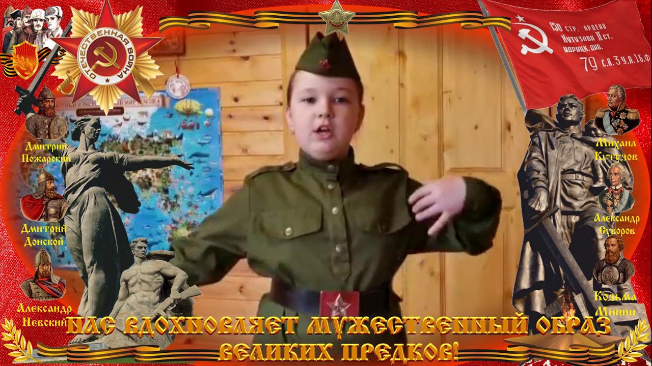 ДЕНЬ ПОБЕДЫ (Платон Воронько) читает Дмитриева Ульяна 9 лет смотреть онлайн