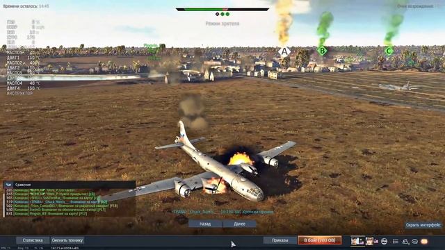 Когда включили РПУ! War Thunder Random № 29 смотреть онлайн