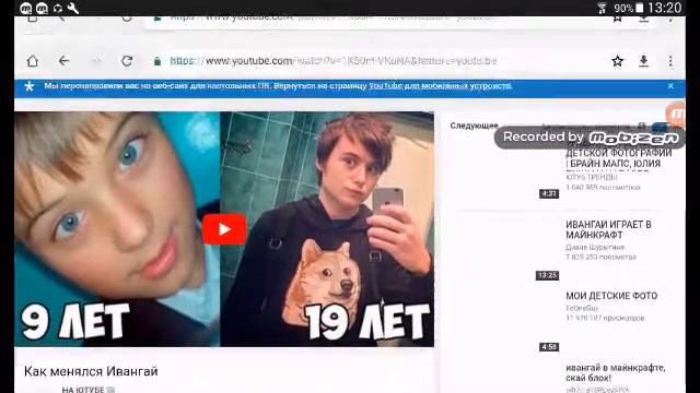 Как правильно скачать видео с ютуба смотреть онлайн