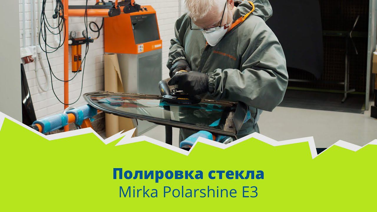 Полировка автомобильного стекла Mirka Polarshine E3 смотреть онлайн