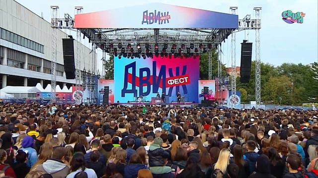 Движ Фест -Никита Киоссе смотреть онлайн