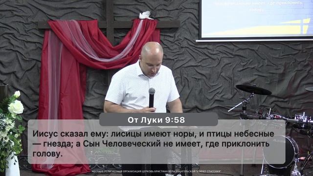 Воскресное Богослужение 04.06.2023 смотреть онлайн