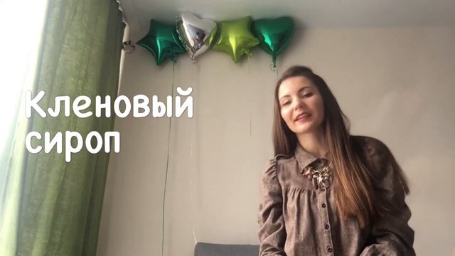 Что привезти из США? смотреть онлайн