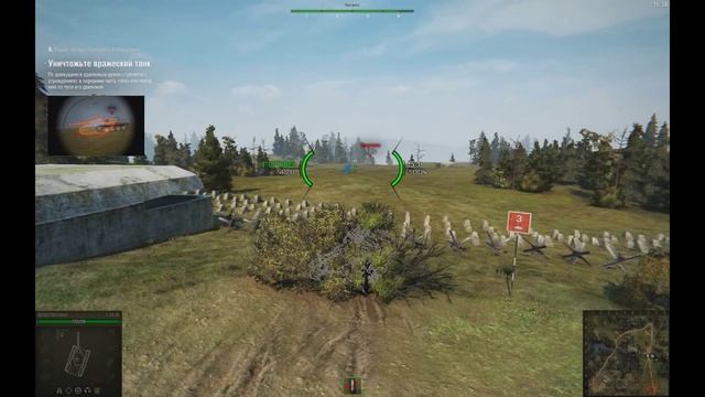 Прицел Taipan (Тайпан) для World Of Tanks - Скачать