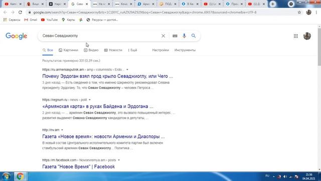 Армения Отношения с Турцией?Толерантность Турции пугает?На что деньги?Почему Серж против Кочаряна? смотреть онлайн