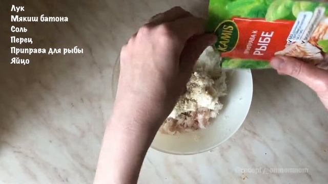 Как приготовить котлеты из щуки в домашних условиях видео смотреть онлайн