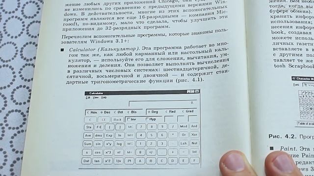 Даже не помышляйте о покупке компьютера смотреть онлайн