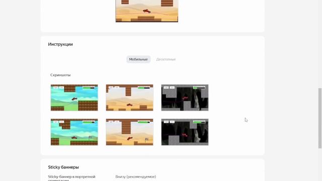 Сколько можно заработать на платформе "Яндекс игры" начинающему разработчику? смотреть онлайн