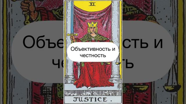 #нумерология по архетипам Таро - Рожденные 8, 30 числа, в Августе илив 2024/2015/2006🔥 смотреть онлайн