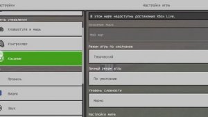 Как убрать ник в майнкрафте 2 способа??