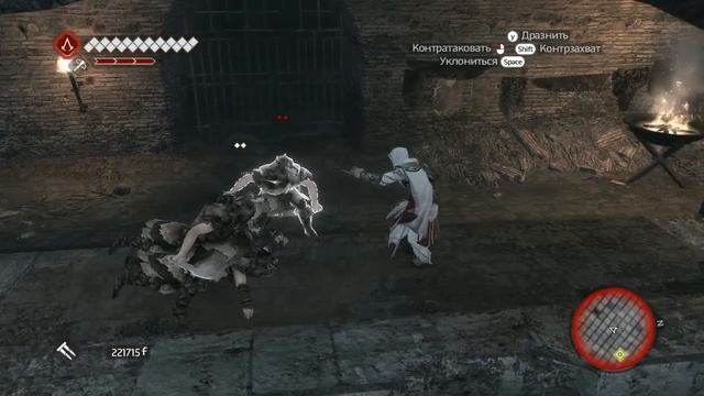 Assassin's Creed: Brotherhood - Тайники - Вожак Стаи (100% Синхронизация) смотреть онлайн