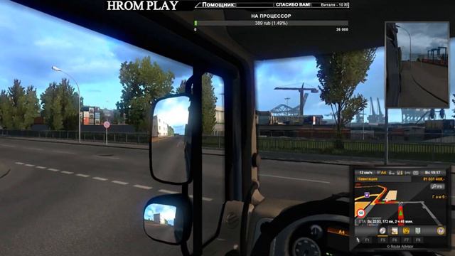 Играем в Euro Truck Simulator 2 (Копим на грузовик) смотреть онлайн