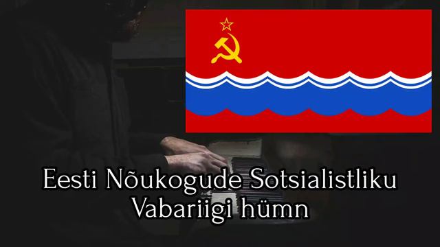 National anthem - Estonian SSR (piano version)/Гимн Эстонской ССР на пианино/Eesti NSV hümn klaveri смотреть онлайн