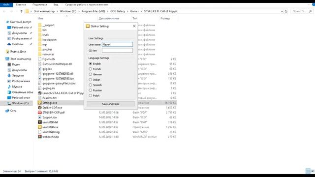 Как сделать РУССКИЙ ЯЗЫК в игре S.T.A.L.K.E.R. Call of Pripyat смотреть онлайн