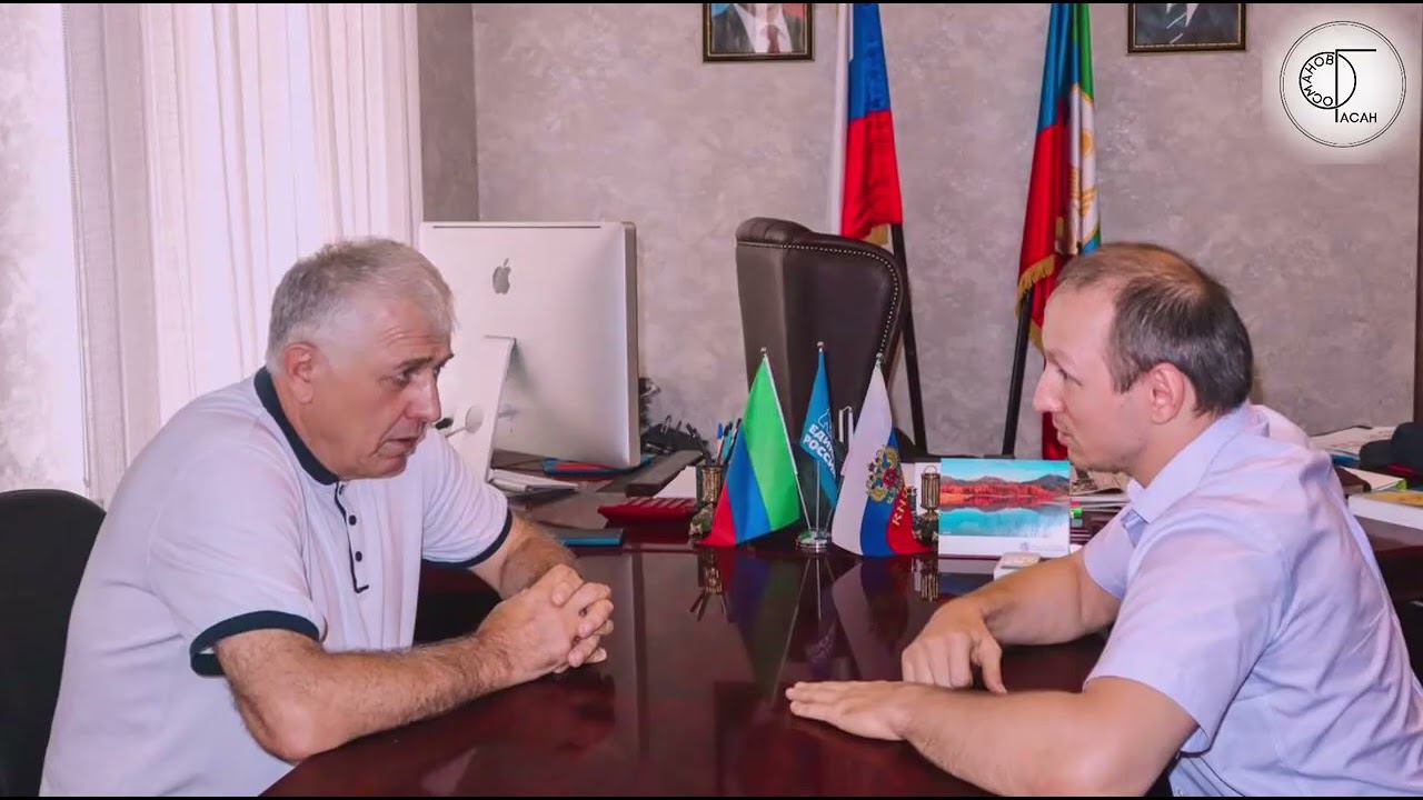 Гасан Османов встреча с главой Цумада смотреть онлайн