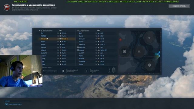 WoWP: Messerschmitt Me 209 A (обучающее видео) смотреть онлайн