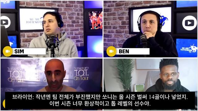 [현지팬 토론] '24경기 22공격포인트' 손흥민 올해의 선수상 수상 가능성은? 리더쉽과 축구 IQ도 최고! (@tottenhamontour) смотреть онлайн