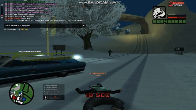 gta sa 2022 01 14 00 05 50 193 смотреть онлайн