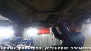 Катализатор Фольксваген. Замена катализатора на пламегаситель Volkswagen Beetle.