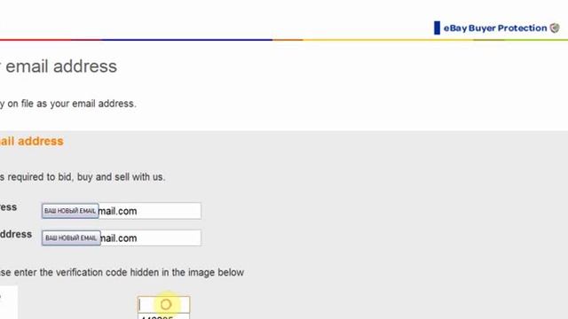 №5 Изменить email в аккаунте eBay. смотреть онлайн